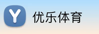 优乐体育 Logo